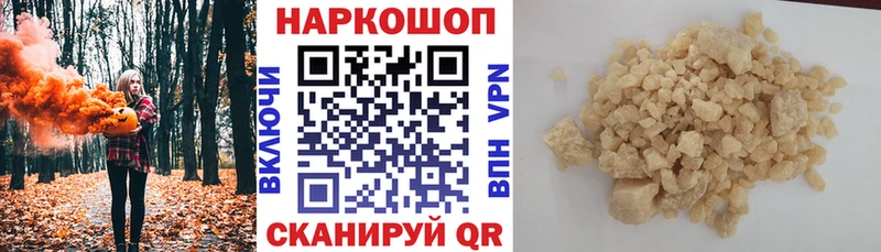 Где можно купить наркотики Борисоглебск Марихуана Cocaine Альфа ПВП MDMA Меф