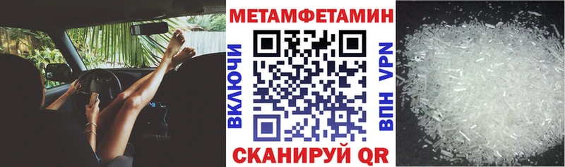 АМФЕТАМИН VHQ даркнет сайт Борисоглебск