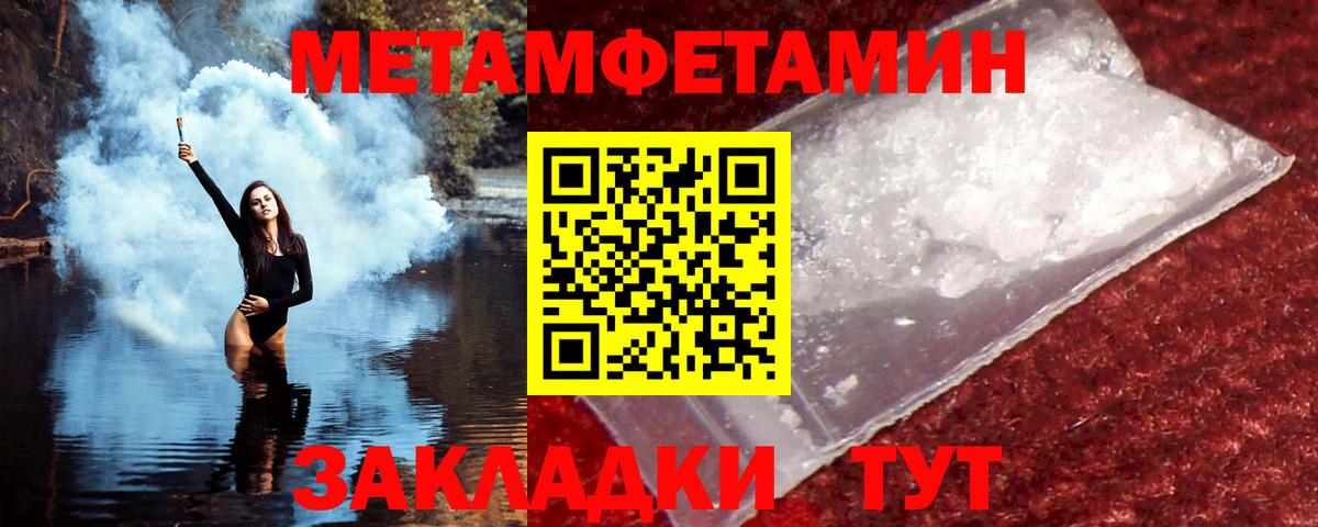 Amphetamine VHQ  Вход с VPN  АМФЕТАМИН  Борисоглебск 