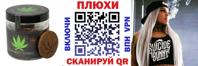Canna-Cookies марихуана  как найти закладки  мориарти состав  Борисоглебск 
