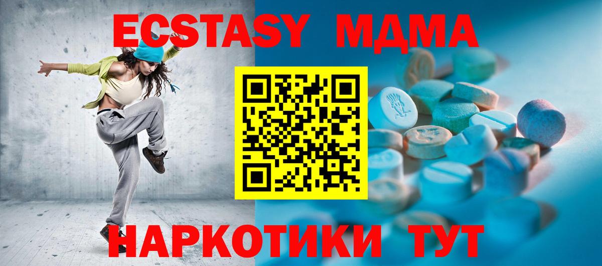 Экстази  ЭКСТАЗИ DUBAI  Вход с VPN  Ecstasy 280мг  Борисоглебск 