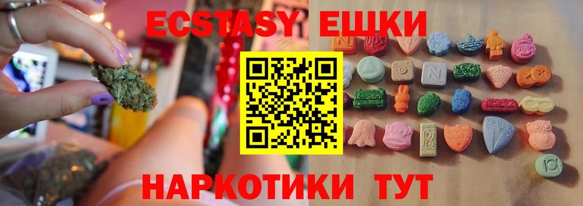 ЭКСТАЗИ Дубай Борисоглебск