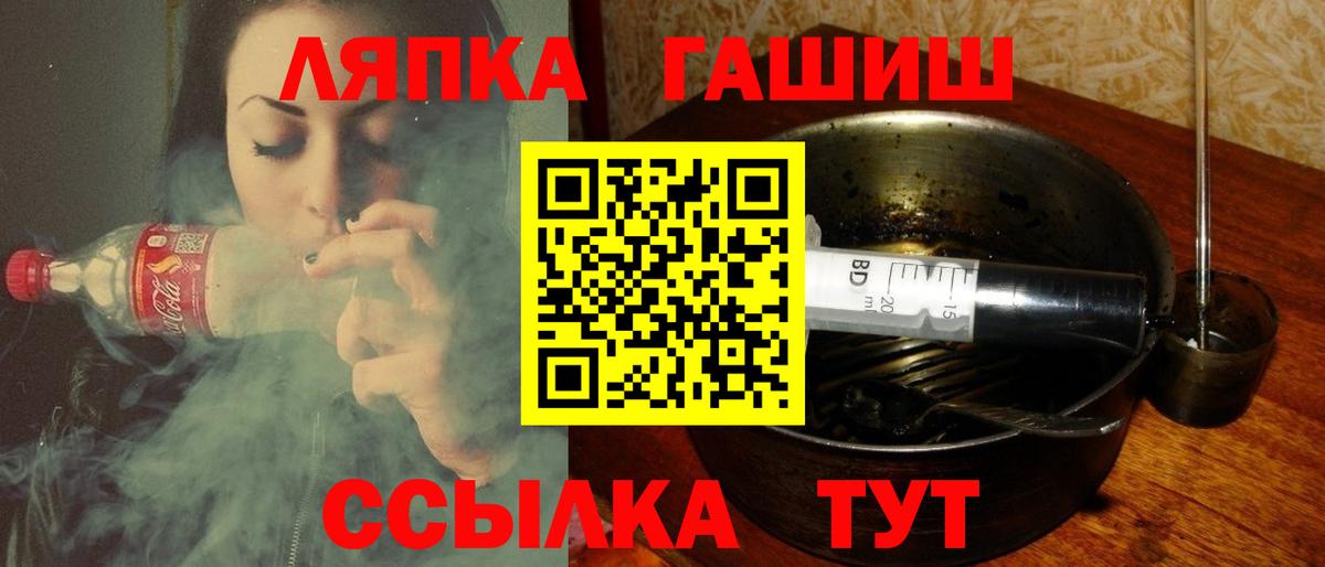 Гашиш 40% ТГК  ГАШ ice o lator  Вход с VPN  Борисоглебск 