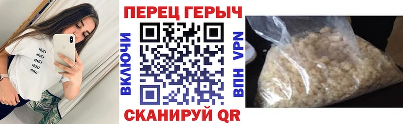ГЕРОИН хмурый Борисоглебск
