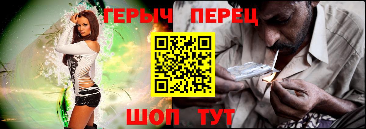 Борисоглебск  Героин  Вход с VPN  Героин Афган 