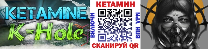 КЕТАМИН VHQ  наркотики  Борисоглебск 