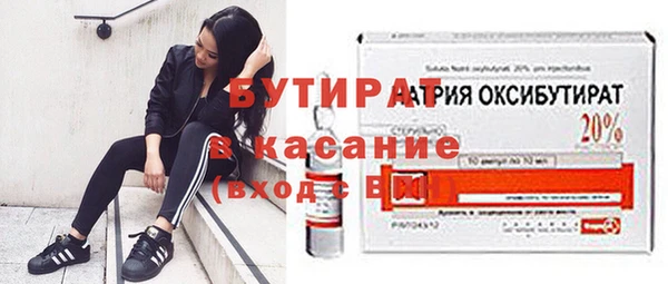 марихуана Баксан