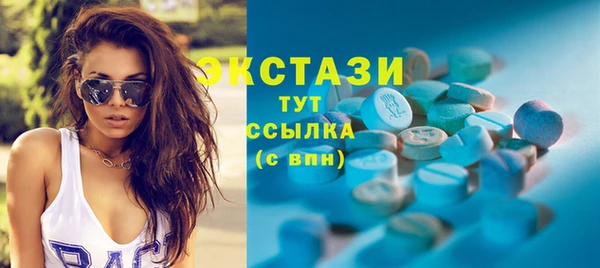 мескалин Балахна