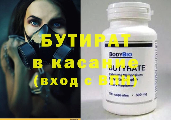 мескалин Балахна