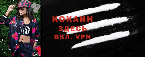 мескалин Балахна