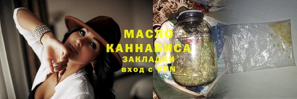 скорость Саяногорск
