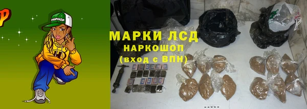 марихуана Баксан