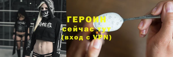 мескалин Балахна