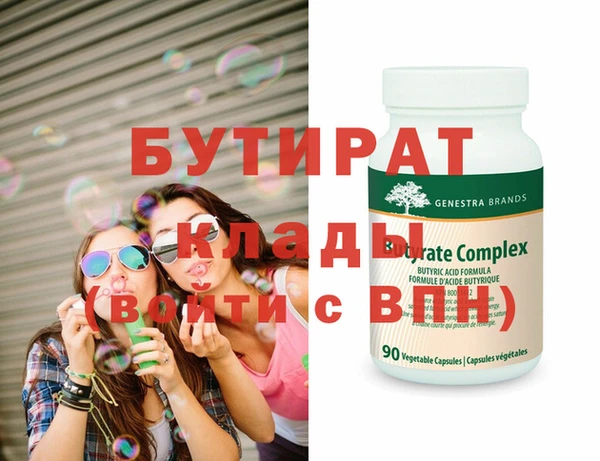 кокс Балабаново