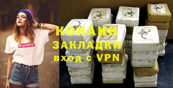 марихуана Баксан