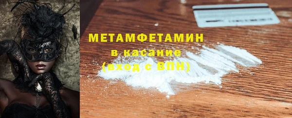 мескалин Балахна