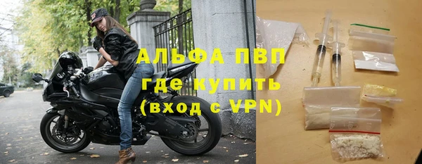 мескалин Балахна