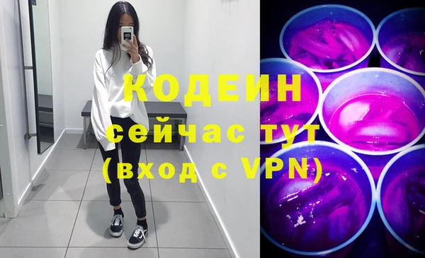 мескалин Балахна