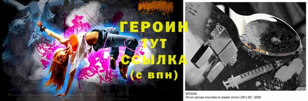 мескалин Балахна