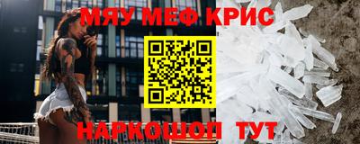 а пвп мука Владивосток