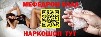 а пвп мука Владивосток