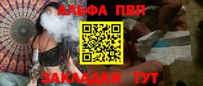spice Владикавказ