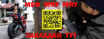 а пвп мука Владивосток