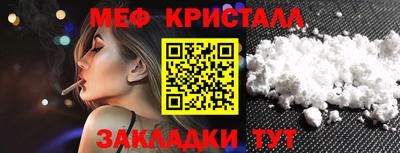 spice Владикавказ