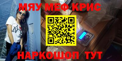 spice Владикавказ