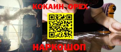 spice Владикавказ