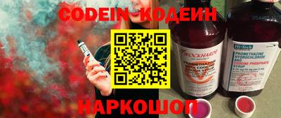 spice Владикавказ