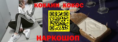 spice Владикавказ
