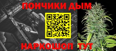 а пвп мука Владивосток
