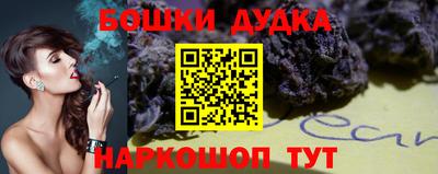 spice Владикавказ