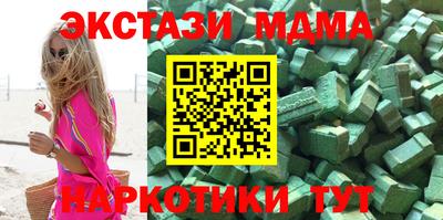 spice Владикавказ