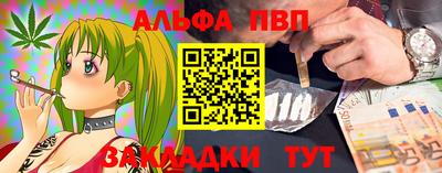 spice Владикавказ