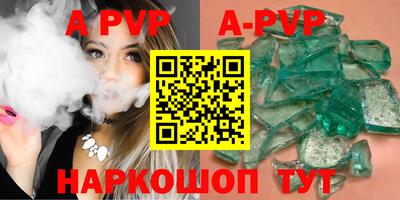 а пвп мука Владивосток