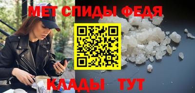 spice Владикавказ