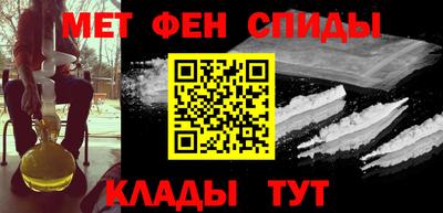 spice Владикавказ