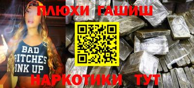а пвп мука Владивосток