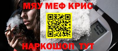spice Владикавказ