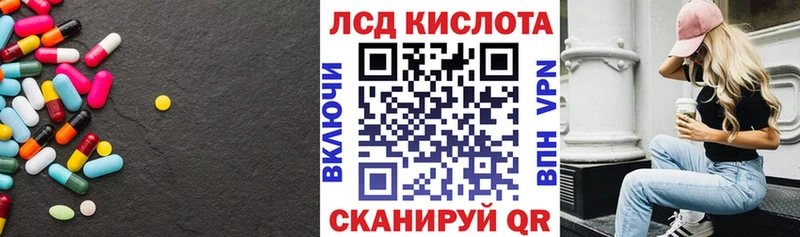 наркошоп Борисоглебск Лсд 25 экстази кислота