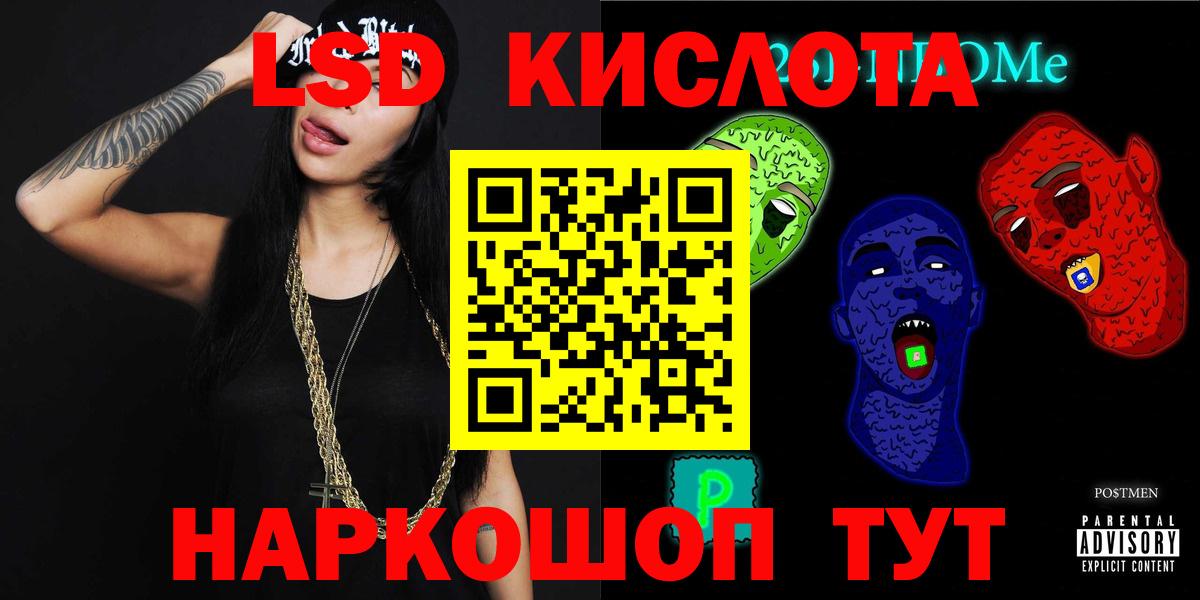 ЛСД экстази  Вход с VPN  Борисоглебск  Лсд 25 экстази ecstasy 