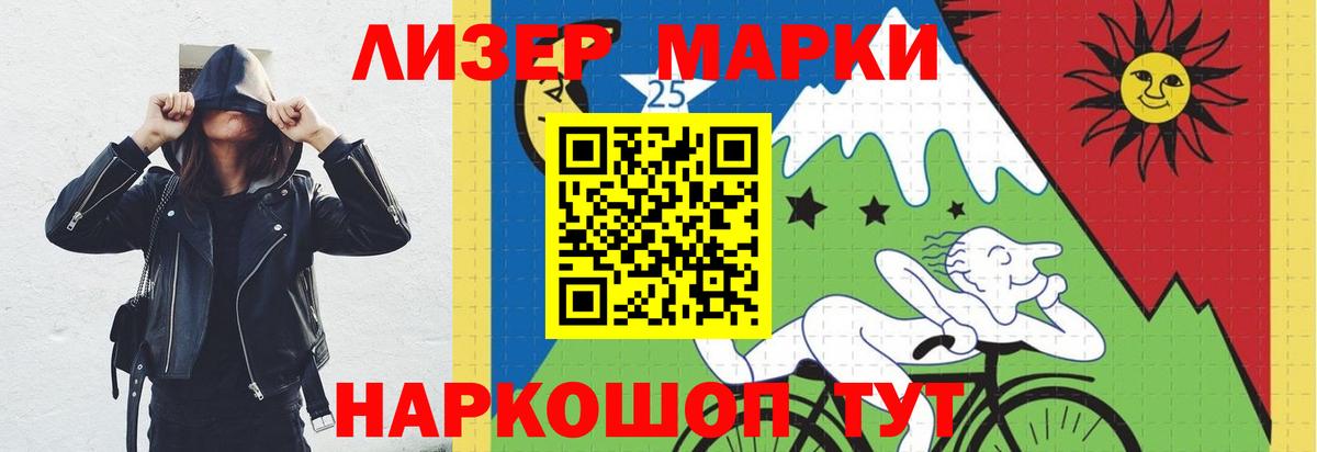 А ПВП СК   ГАШИШ  Марихуана  MDMA  Гашиш  МЕФ   Марихуана  МЕТАМФЕТАМИН  Вход с VPN  Борисоглебск  Кокаин 