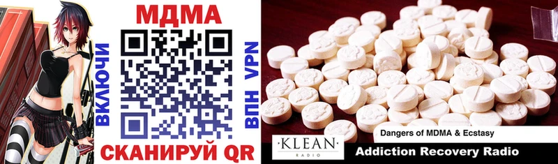MDMA crystal  Борисоглебск 