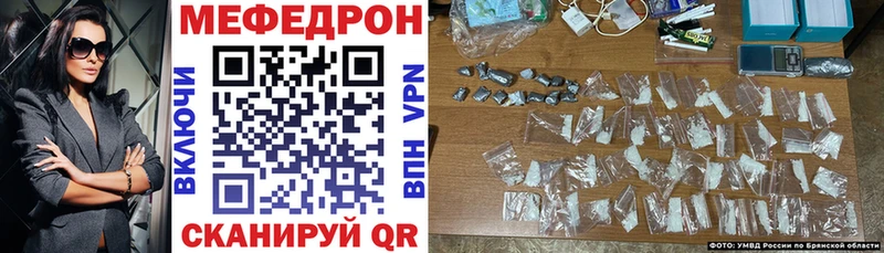 МЕФ мяу мяу  сайты даркнета формула  Борисоглебск  купить наркотик 