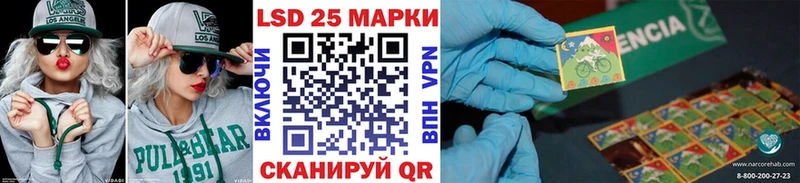 закладка  Борисоглебск  Марки 25I-NBOMe 1,5мг 