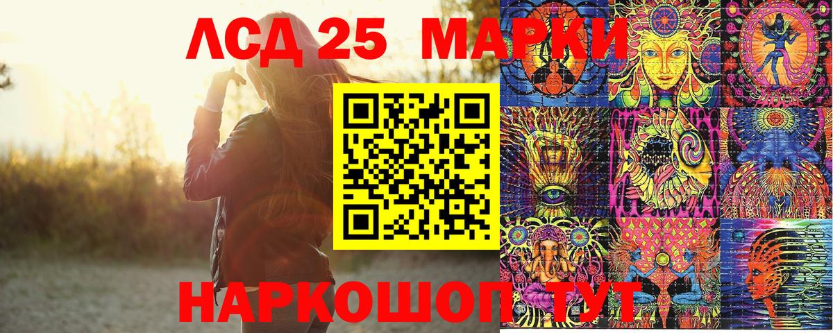 Борисоглебск  Марки N-bome 1,8мг  Вход с VPN 