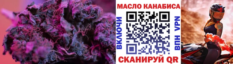 Дистиллят ТГК THC oil  купить   Борисоглебск 