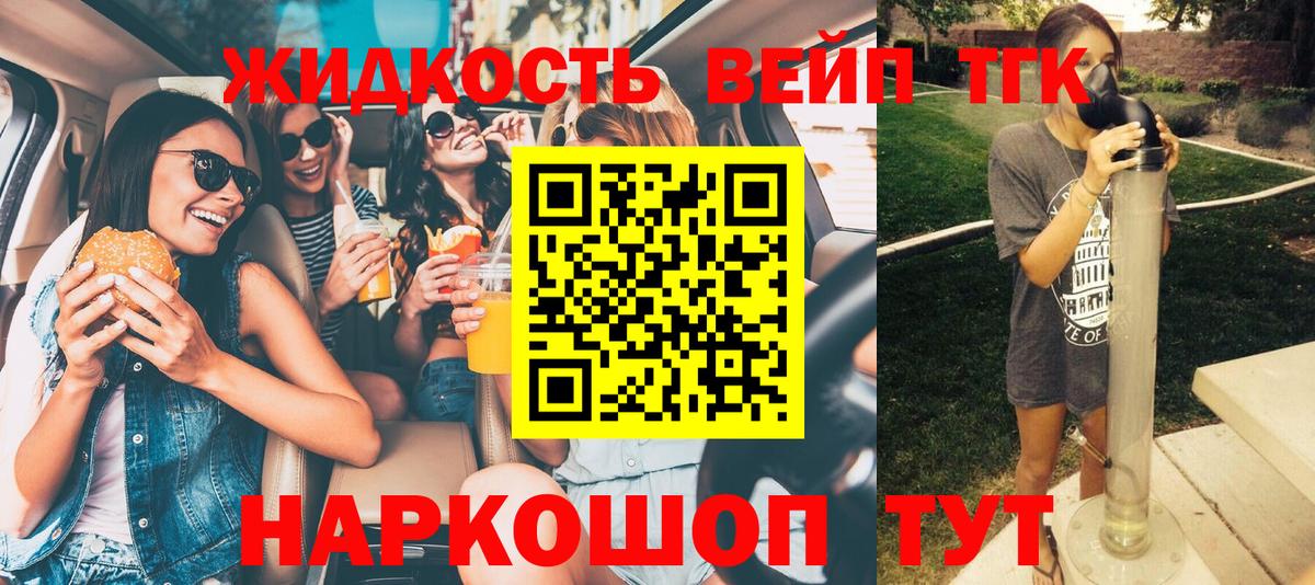 ТГК Wax Борисоглебск